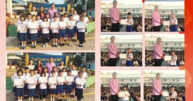 วารสาร 28/02/2567