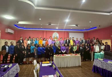 นำเสนอ Best Practice และการประชุมเชิงปฏิบัติการพัฒนา