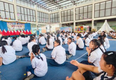 วันสู่โลกกว้าง” ชั้นประถมศึกษาปีที่ 6